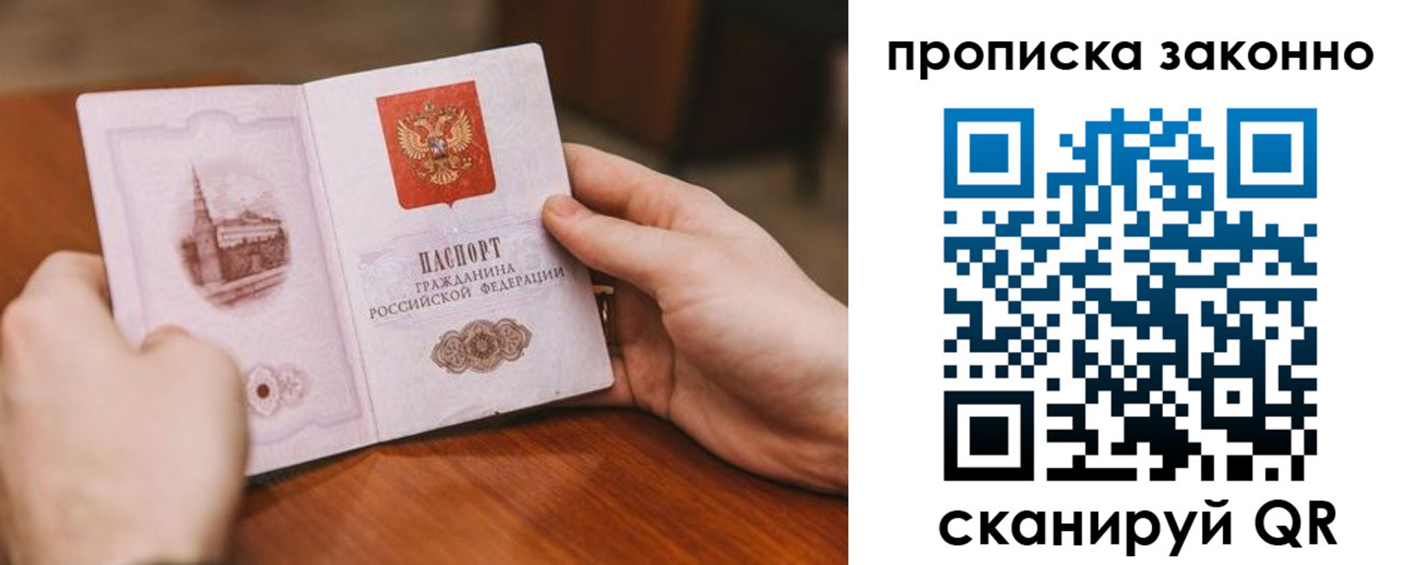 найти адрес прописки в Кашире