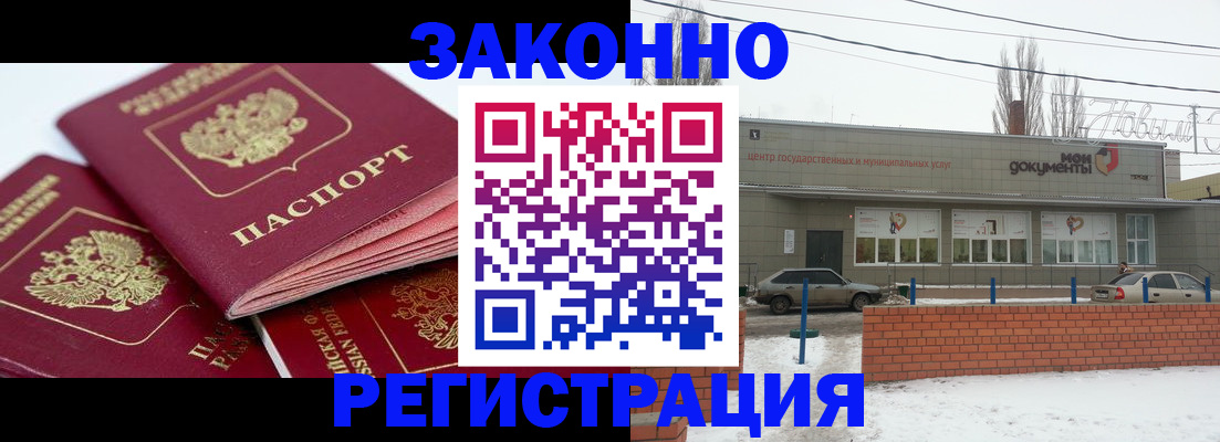 пропишу в квартире в Кашире