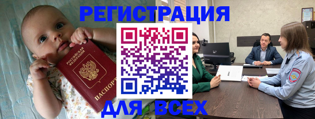 регистрация для школы в Кашире